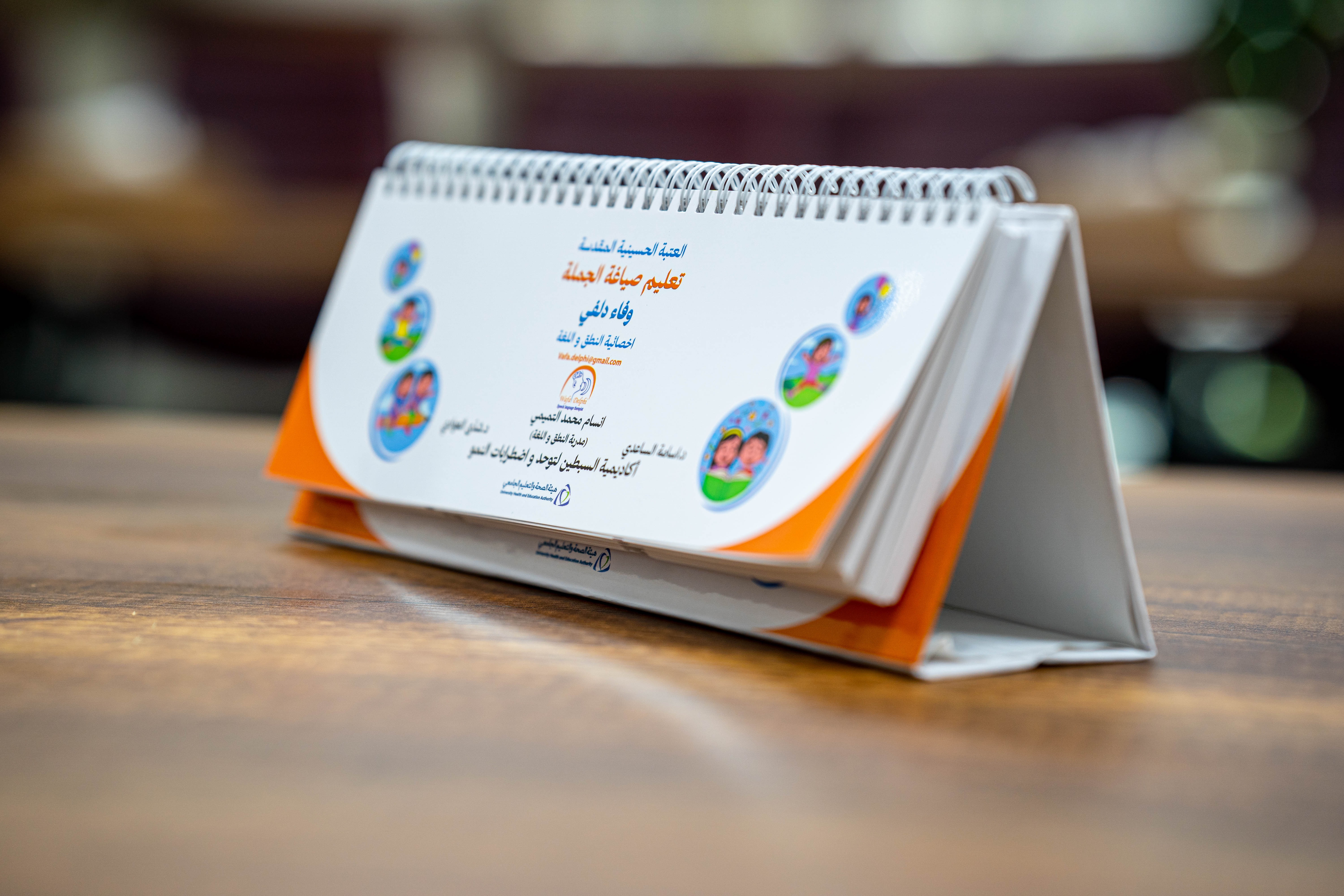  صیاغة الجملة