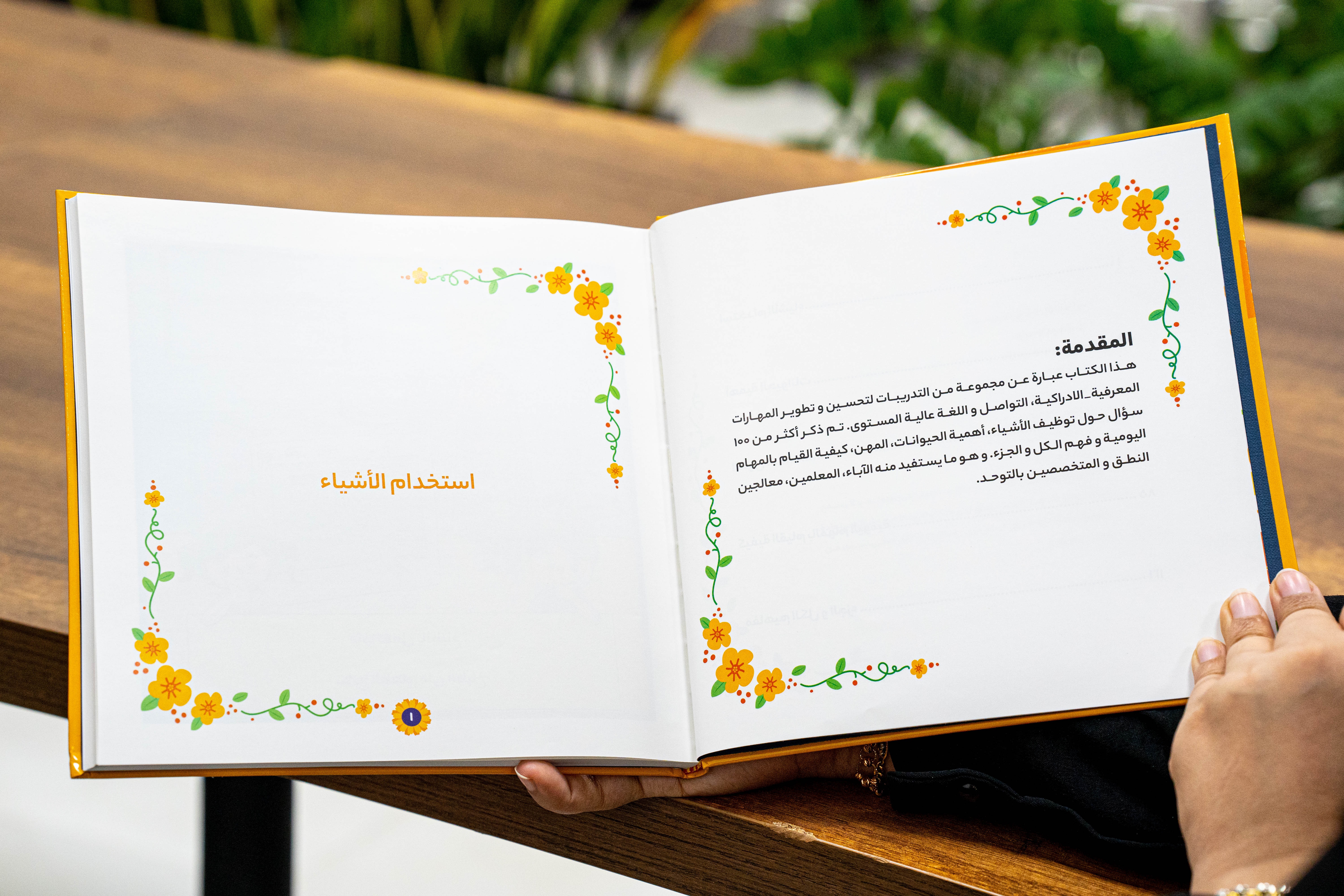  https://www.amazon.com/Cognitive-Concepts-Arabic-%D9%85%D9%81%D8%A7%D9%87%DB%8C%D9%85-%D8%A7%D9%84%D9%85%D8%B9%D8%B1%D9%81%DB%8C%D8%A9-ebook/dp/B0DMQPVR9C/ref=sr_1_fkmr0_1?crid=JGYQLSM8ZYOQ&dib=eyJ2IjoiMSJ9.JG6ZRUbO4iuOOPcpvWi8G6YUS8WuAAqMHw1AmesVC7jXBrEmIYgcXRunMK1M9TyC1uiOVULWm21c9417w9858PqW_nJ3SG99vgYueNEUz1I.08rU6j1FULHG7RFTmHlCd0J1MSzlnJrwt68L7Kd1lFI&dib_tag=se&keywords=%D9%85%D9%81%D8%A7%D9%87%DB%8C%D9%85+%D8%A7%D9%84%D9%85%D8%B9%D8%B1%D9%81%DB%8C%D8%A9+%D8%B9%D8%B1%D8%A8&qid=1737888849&sprefix=%D9%85%D9%81%D8%A7%D9%87%DB%8C%D9%85+%D8%A7%D9%84%D9%85%D8%B9%D8%B1%D9%81%DB%8C%D8%A9%2Caps%2C385&sr=8-1-fkmr0