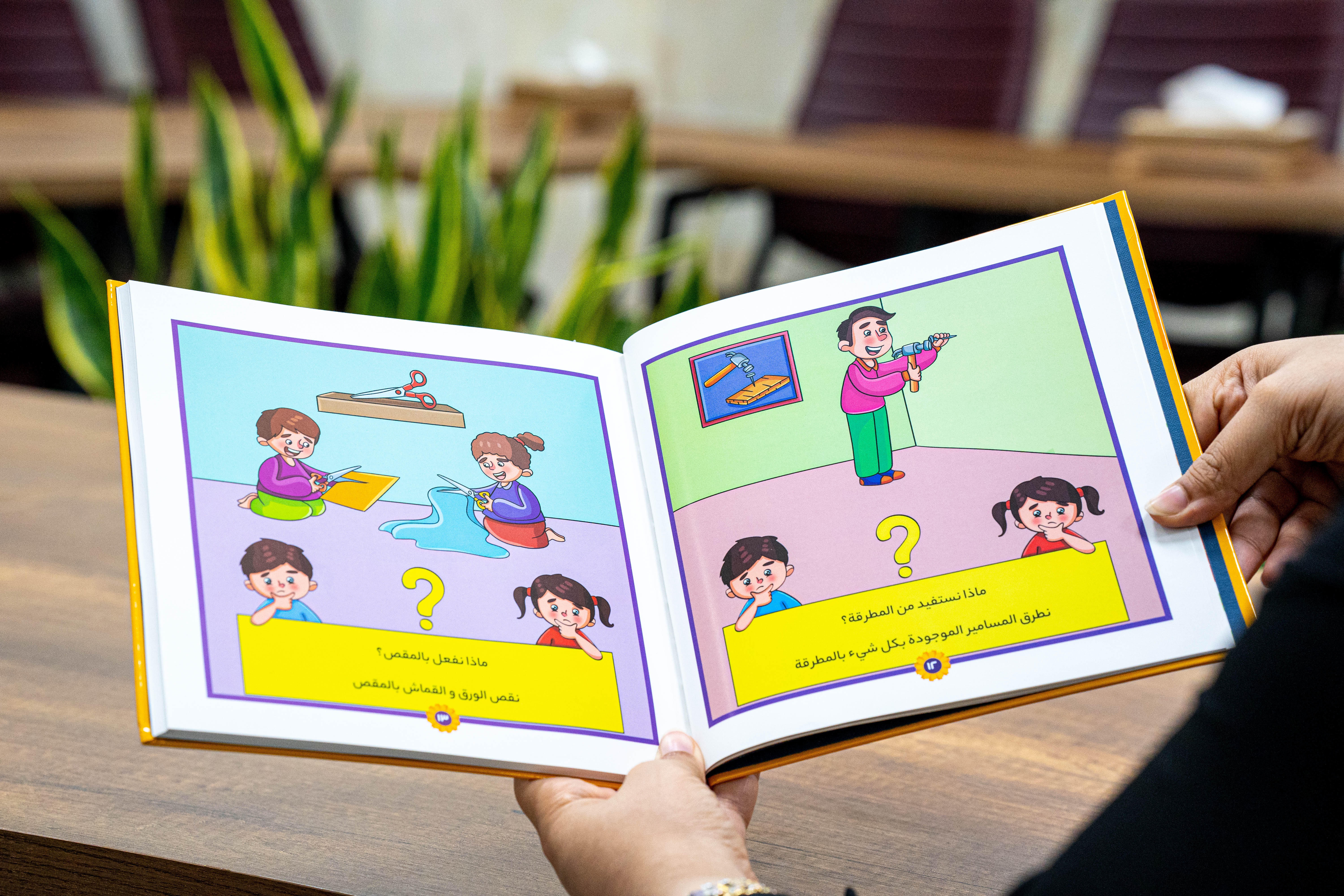  https://www.amazon.com/Cognitive-Concepts-Arabic-%D9%85%D9%81%D8%A7%D9%87%DB%8C%D9%85-%D8%A7%D9%84%D9%85%D8%B9%D8%B1%D9%81%DB%8C%D8%A9-ebook/dp/B0DMQPVR9C/ref=sr_1_fkmr0_1?crid=JGYQLSM8ZYOQ&dib=eyJ2IjoiMSJ9.JG6ZRUbO4iuOOPcpvWi8G6YUS8WuAAqMHw1AmesVC7jXBrEmIYgcXRunMK1M9TyC1uiOVULWm21c9417w9858PqW_nJ3SG99vgYueNEUz1I.08rU6j1FULHG7RFTmHlCd0J1MSzlnJrwt68L7Kd1lFI&dib_tag=se&keywords=%D9%85%D9%81%D8%A7%D9%87%DB%8C%D9%85+%D8%A7%D9%84%D9%85%D8%B9%D8%B1%D9%81%DB%8C%D8%A9+%D8%B9%D8%B1%D8%A8&qid=1737888849&sprefix=%D9%85%D9%81%D8%A7%D9%87%DB%8C%D9%85+%D8%A7%D9%84%D9%85%D8%B9%D8%B1%D9%81%DB%8C%D8%A9%2Caps%2C385&sr=8-1-fkmr0