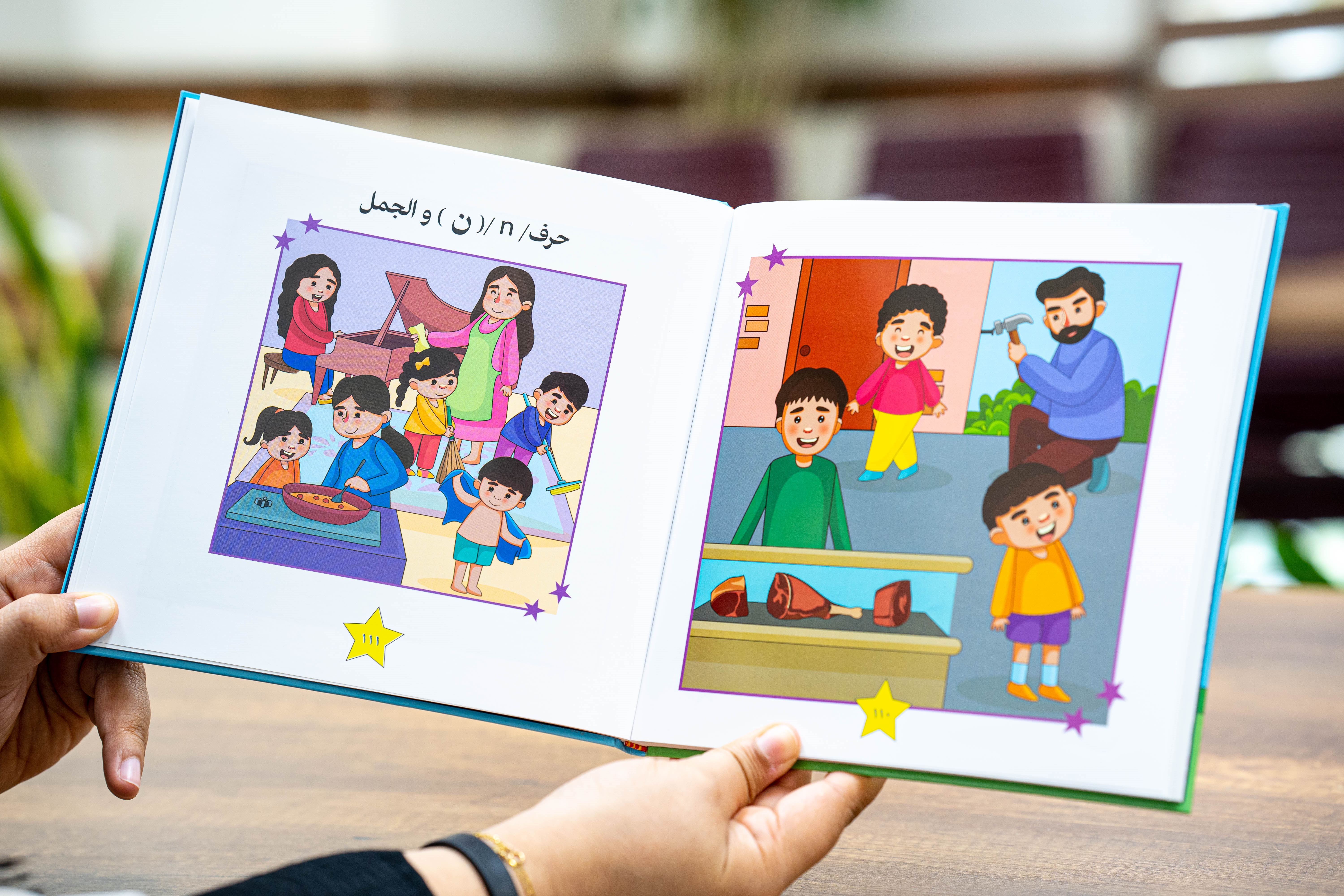 المجموعة المصورة لتعلیم مخارج الاصوات في الجمل
