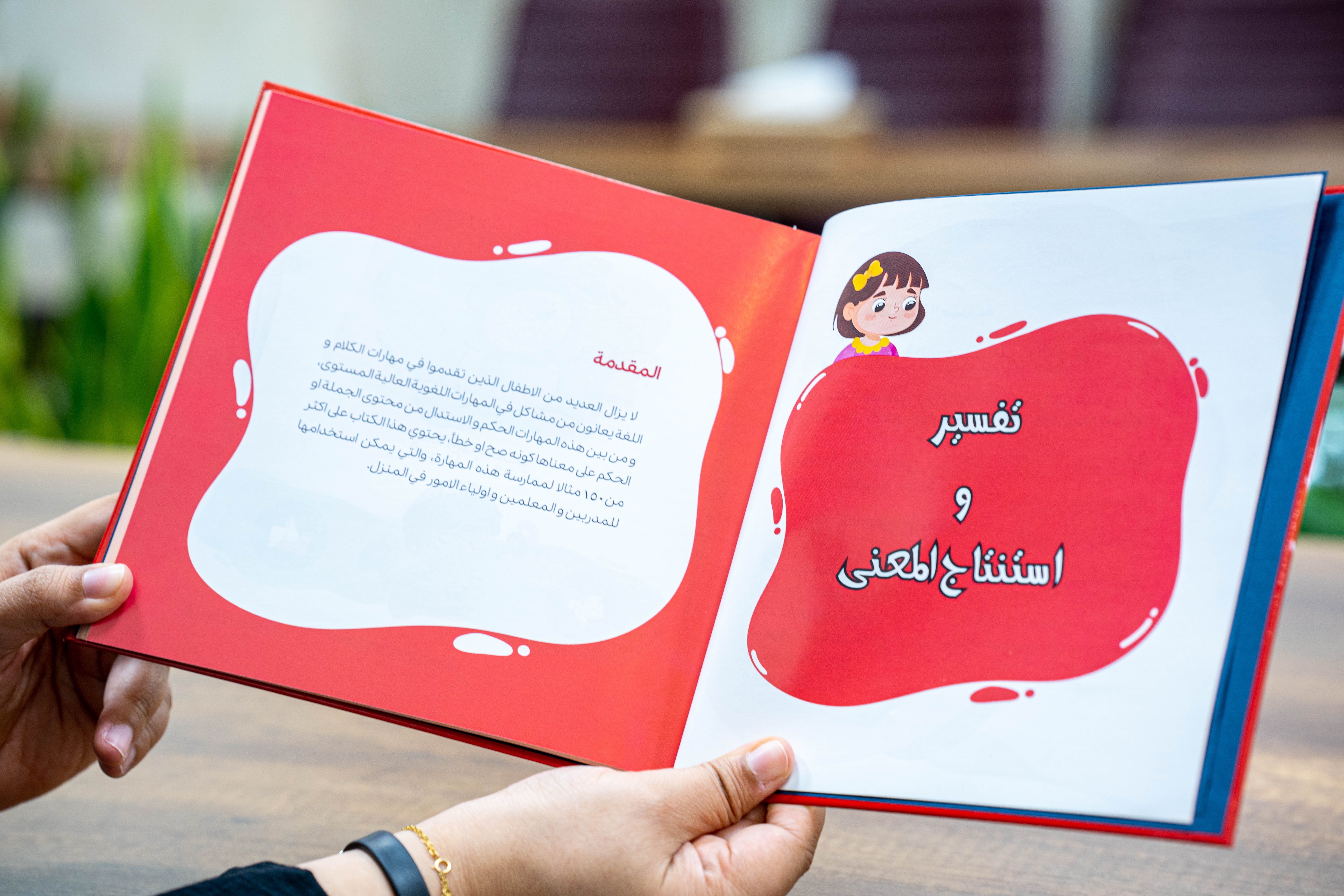  https://www.amazon.com/Interpretation-Inference-Meaning-Arabic-%D8%A7%D8%B3%D8%AA%D9%86%D8%AA%D8%A7%D8%AC-ebook/dp/B0DMPMPL9P/ref=sr_1_fkmr1_1?crid=2WYMUQKSNI8OO&dib=eyJ2IjoiMSJ9.DqQ6n7RNCHXih8qTVaKn026pYXGnB8tXZ-sMxetuop19r6N2_uRdkRcInMPvk1hL.rhXb9mhIVD6drEJg4To1zw_sveHr2TS9RaGDFTP3_HQ&dib_tag=se&keywords=%D8%AA%D9%81%D8%B3%DB%8C%D8%B1+%D9%88+%D8%A7%D8%B3%D8%AA%D9%86%D8%AA%D8%A7%D8%AC+%D8%A7%D9%84%D9%85%D8%B9%D9%86%DB%8C&qid=1737889684&sprefix=%D8%AA%D9%81%D8%B3%DB%8C%D8%B1+%D9%88+%D8%A7%D8%B3%D8%AA%D9%86%D8%AA%D8%A7%D8%AC+%D8%A7%D9%84%D9%85%D8%B9%D9%86%DB%8C%2Caps%2C435&sr=8-1-fkmr1