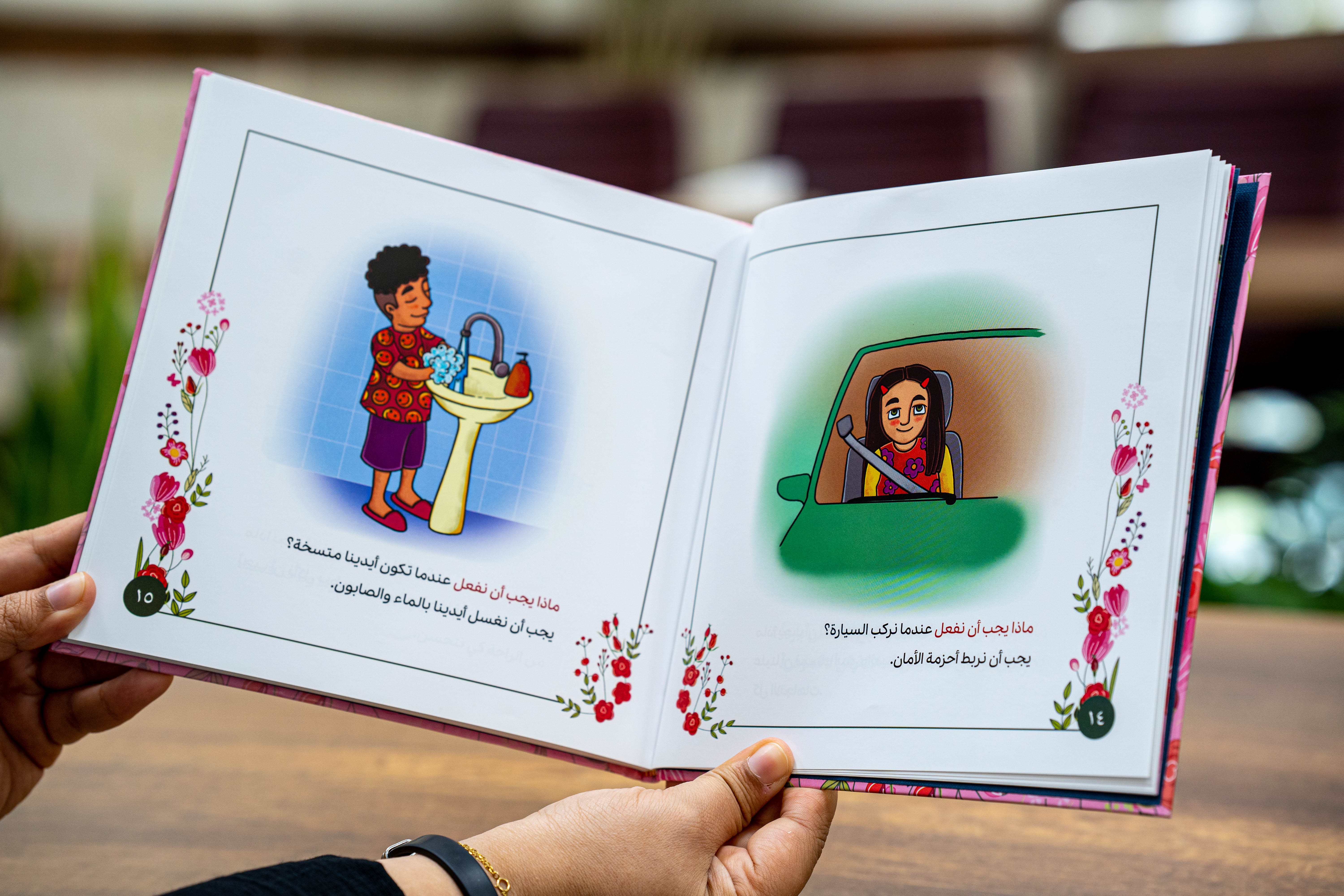هذا الکتاب التعليمي مصمم خصيصًا للأطفال المصابين بالتوحد الذين يمتلکون قدرات نطق، ويهدف إلى تطوير مهاراتهم الاجتماعية والتواصلية. يحتوي على ثلاثة فصول رئيسية: **حل المشکلات**، **متى وأين نطرح الأسئلة ومن نسأل؟**، و**مهارات التفکير والتعامل مع المشاعر**. يتميز بأنشطة عملية وتصميم جذاب يُساعد الأطفال على تحسين تفاعلهم الاجتماعي، فهم مشاعرهم، والتفکير بطريقة منطقية. مناسب للاستخدام من قبل الوالدين والمعلمين، مع جودة عالية وتصميم مشوق للأطفال. 