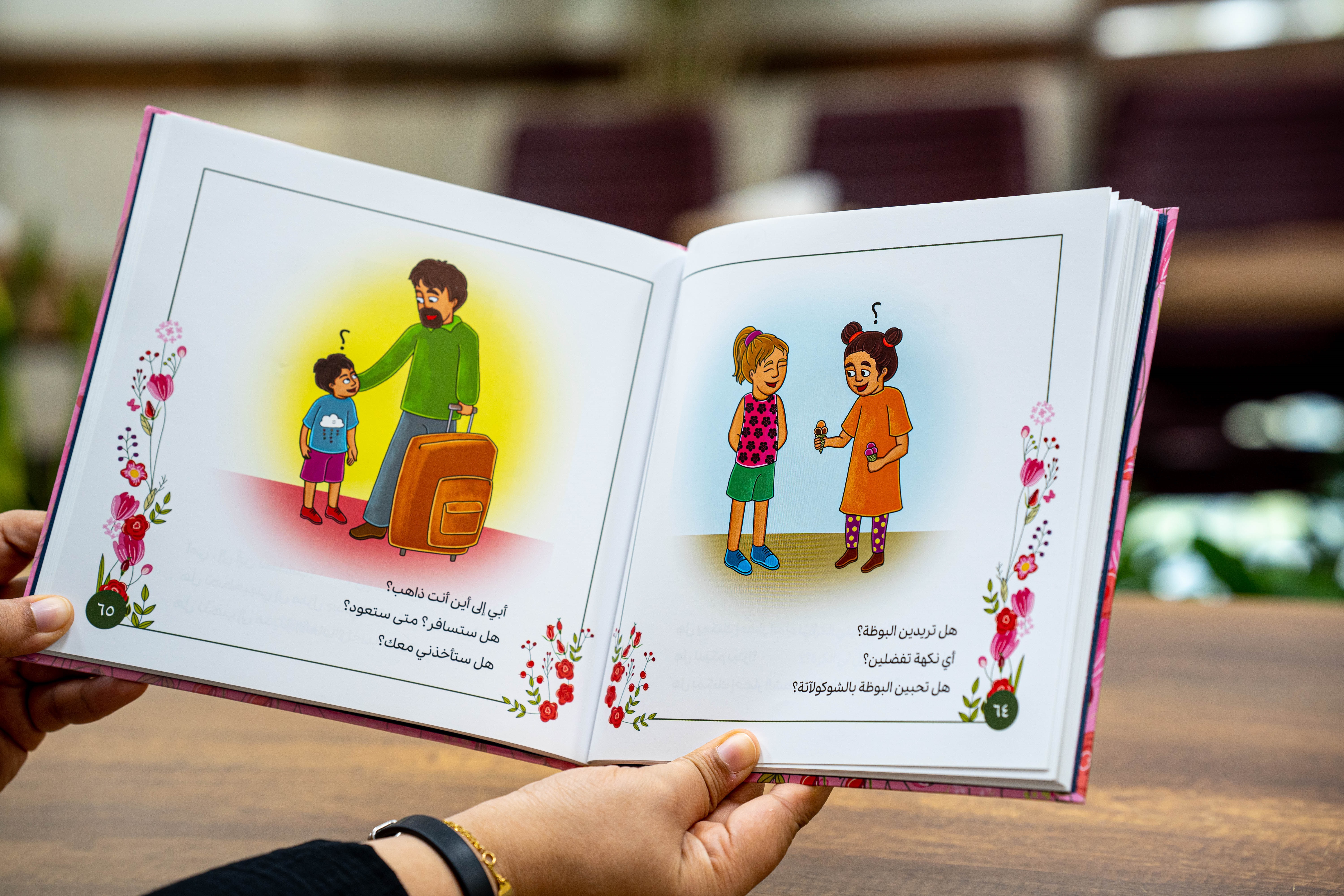 هذا الکتاب التعليمي مصمم خصيصًا للأطفال المصابين بالتوحد الذين يمتلکون قدرات نطق، ويهدف إلى تطوير مهاراتهم الاجتماعية والتواصلية. يحتوي على ثلاثة فصول رئيسية: **حل المشکلات**، **متى وأين نطرح الأسئلة ومن نسأل؟**، و**مهارات التفکير والتعامل مع المشاعر**. يتميز بأنشطة عملية وتصميم جذاب يُساعد الأطفال على تحسين تفاعلهم الاجتماعي، فهم مشاعرهم، والتفکير بطريقة منطقية. مناسب للاستخدام من قبل الوالدين والمعلمين، مع جودة عالية وتصميم مشوق للأطفال. 