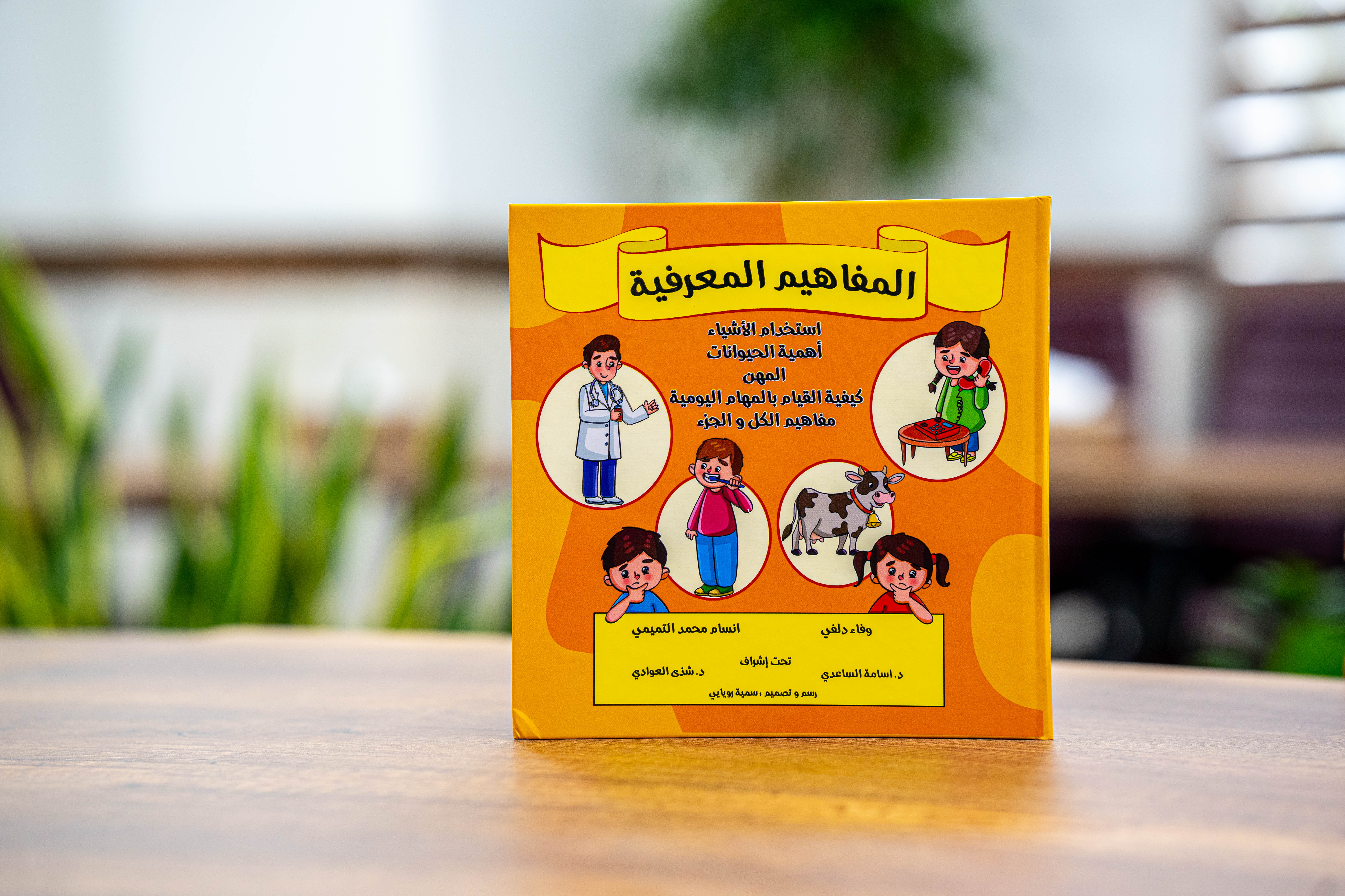  📌 فلاش کارت 